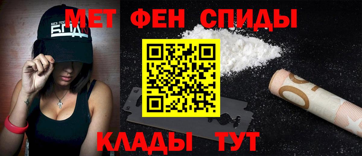 АМФ Premium Кубинка