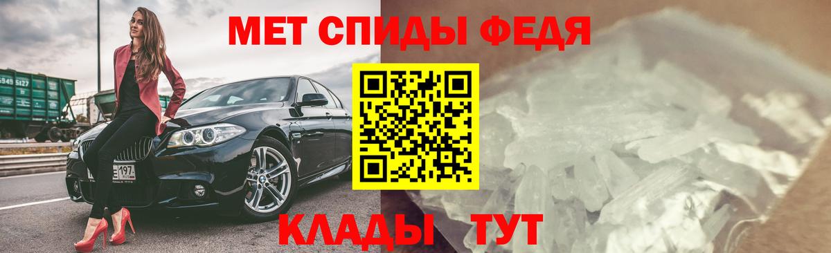 Амфетамин  АМФ VHQ  Вход с VPN  Кубинка 