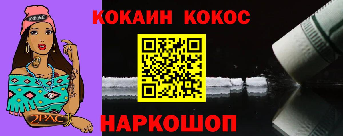 Cocaine 98% Кубинка