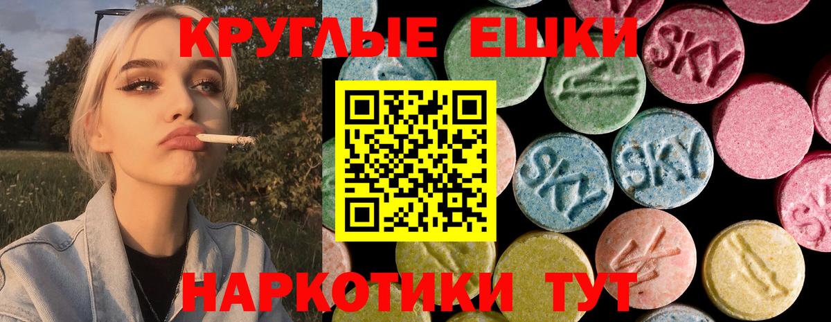 Ecstasy Punisher Кубинка