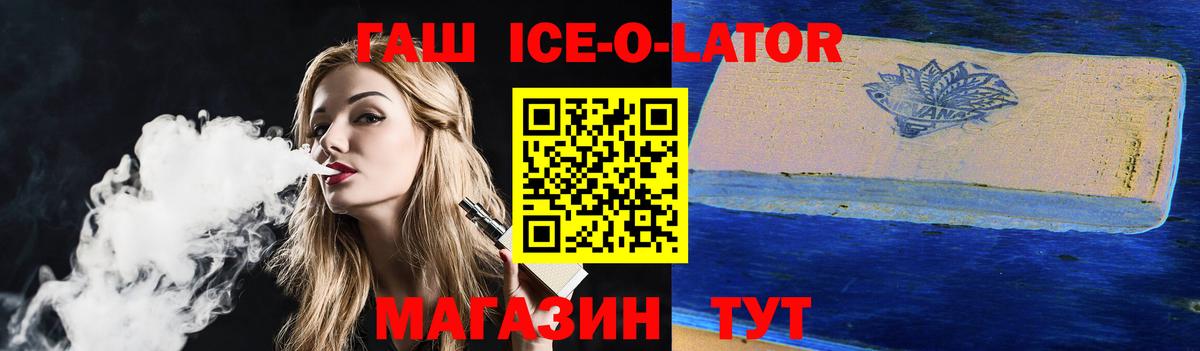 ГАШИШ гашик  Вход с VPN  ГАШ Изолятор  Кубинка 