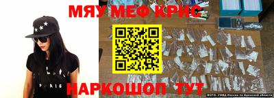 марки nbome Камышлов
