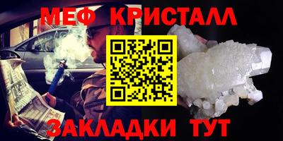 прущая мука Кандалакша