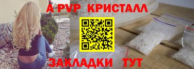 прущая мука Кандалакша