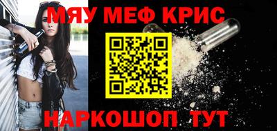 марки nbome Камышлов