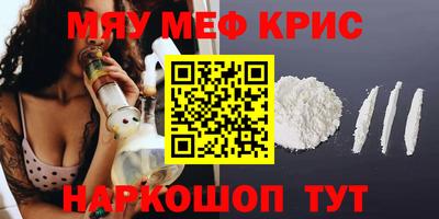 марки nbome Камышлов