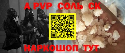 круглые Канаш