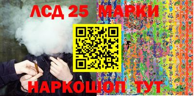 марки nbome Камышлов