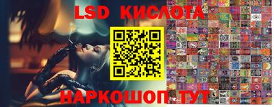 марки nbome Камышлов