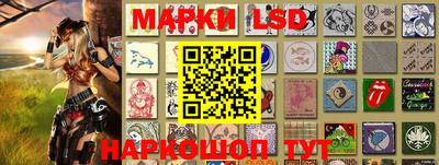 марки nbome Камышлов