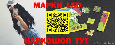 марки nbome Камышлов