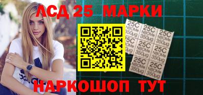 марки nbome Камышлов