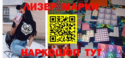 марки nbome Камышлов