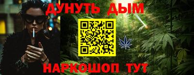 марки nbome Камышлов