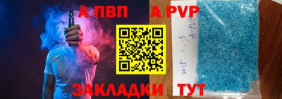 марки nbome Камышлов