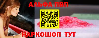круглые Канаш