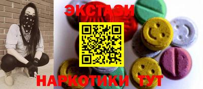 круглые Канаш