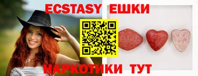 круглые Канаш