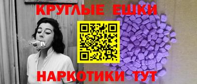 марки nbome Камышлов