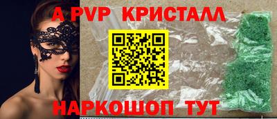 марки nbome Камышлов