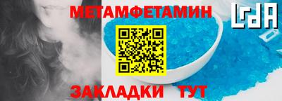 прущая мука Кандалакша