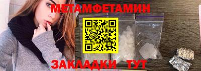 прущая мука Кандалакша