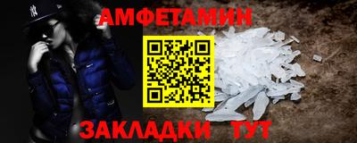 марки nbome Камышлов