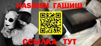 марки nbome Камышлов