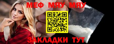 прущая мука Кандалакша