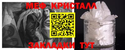 марки nbome Камышлов