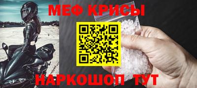 прущая мука Кандалакша