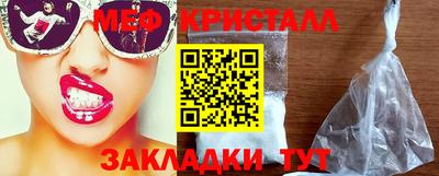 прущая мука Кандалакша