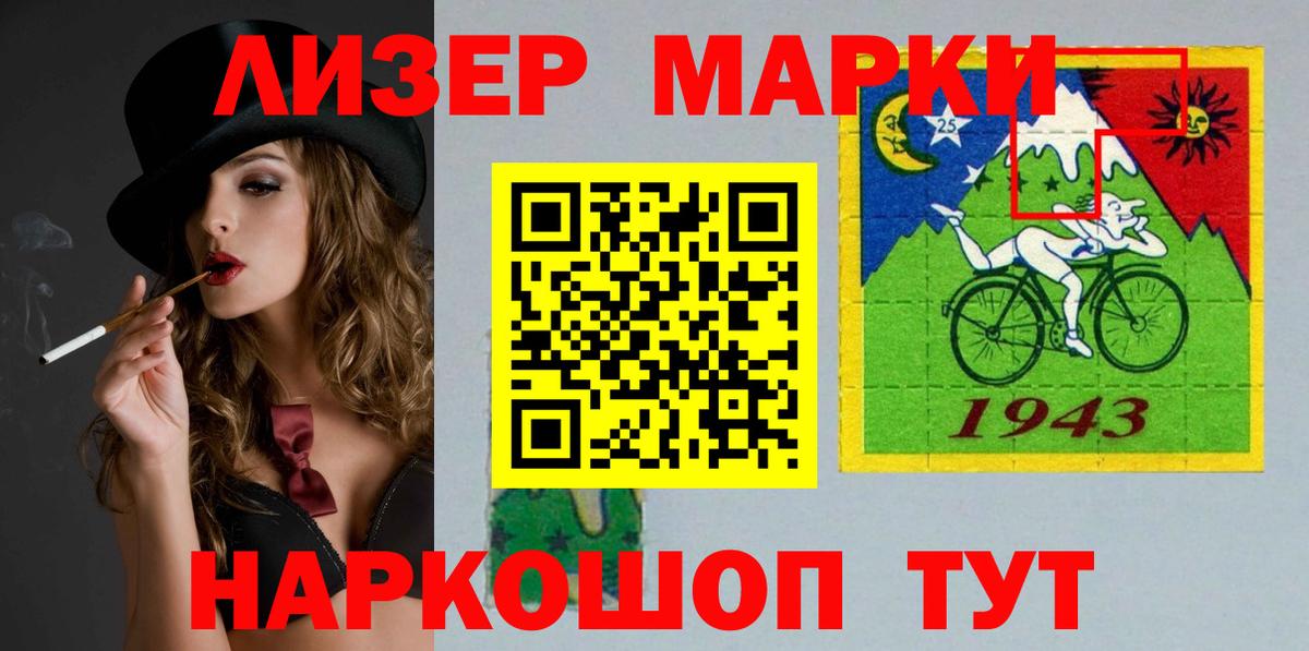 COCAIN Кубинка