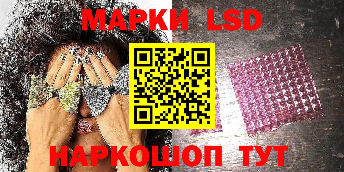 Марки 25I-NBOMe 1,8мг  Вход с VPN  Кубинка  Марки 25I-NBOMe 1,8мг 