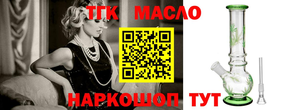 МЕФ кристаллы  Кубинка  Канабис  МЕТ  Вход с VPN  ГАШ  Лсд 25 