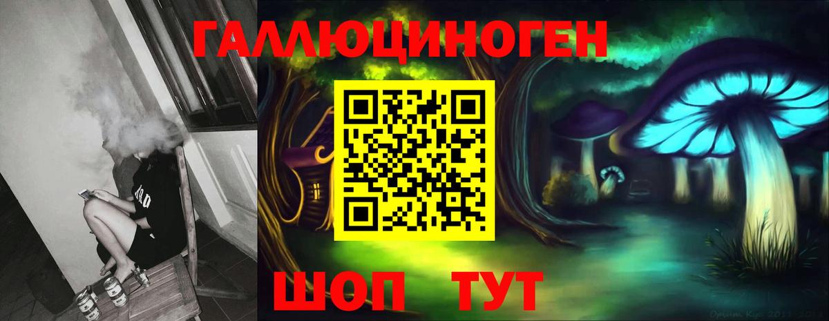 где можно купить наркотик  Вход с VPN  Кубинка  Галлюциногенные грибы MAGIC MUSHROOMS 